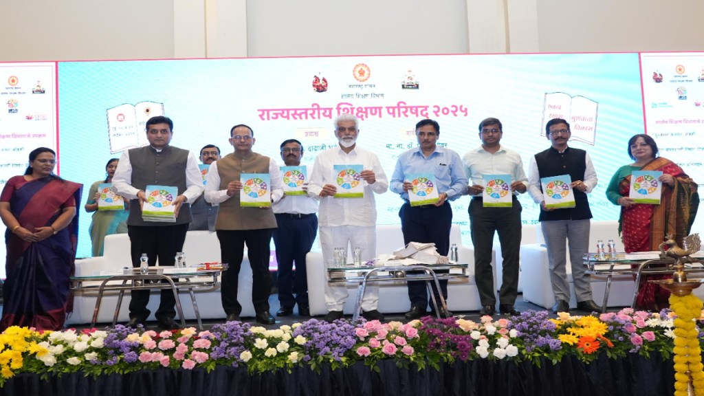 minister dada bhuse announces education excellence awards pune