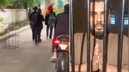 Video: छेडछाडीचा प्रकार पोलिसांच्या टोल-फ्रीवर पोहोचला; आरोपी तरुणांना चांगलाच धडा