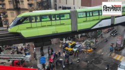 मोनोरेल सेवा पांढरा हत्ती का ठरली? आता किती काळासाठी बंद?