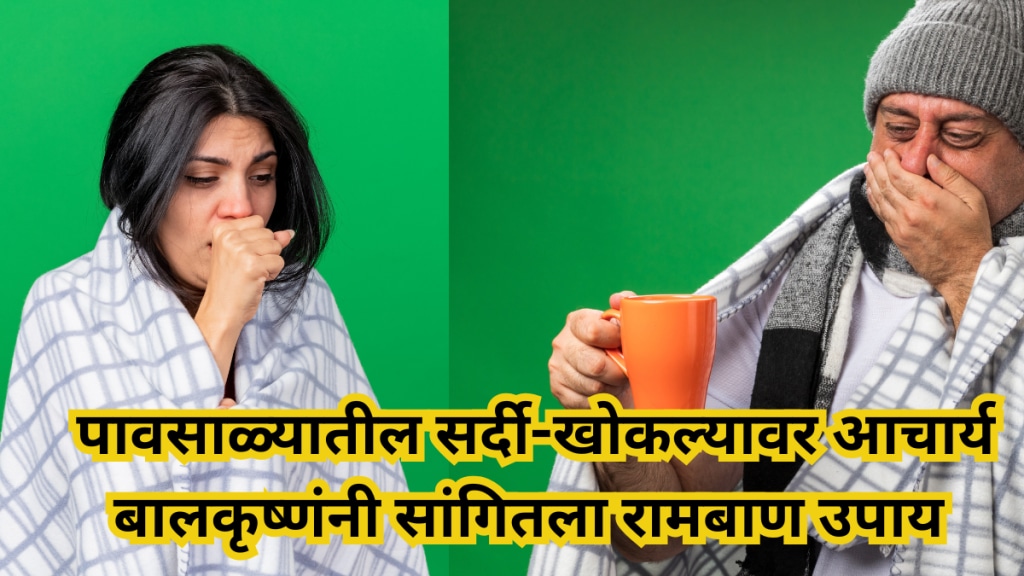 Struggling with breathlessness while coughing this monsoon Sore throat due to cold Acharya Balkrishna shares a cinnamon remedy that works