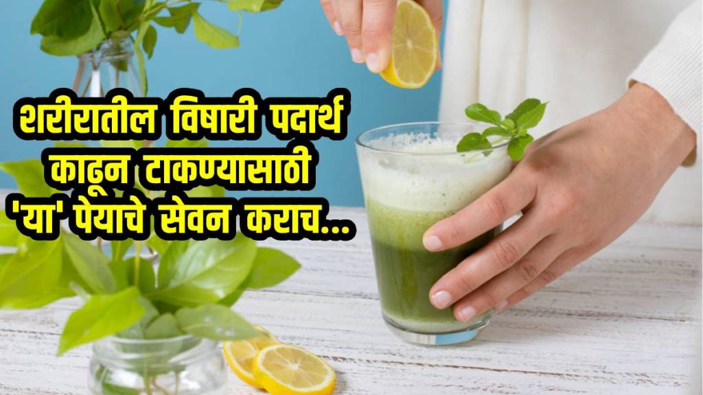morning drinks that help detox your body