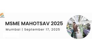 msme mahotsav mumbai