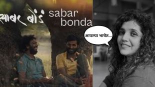 mukta barve
