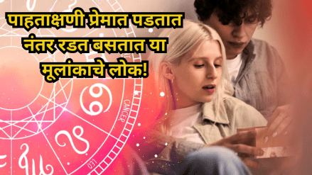 Mulnak 5 People fall in love at first sight then cry