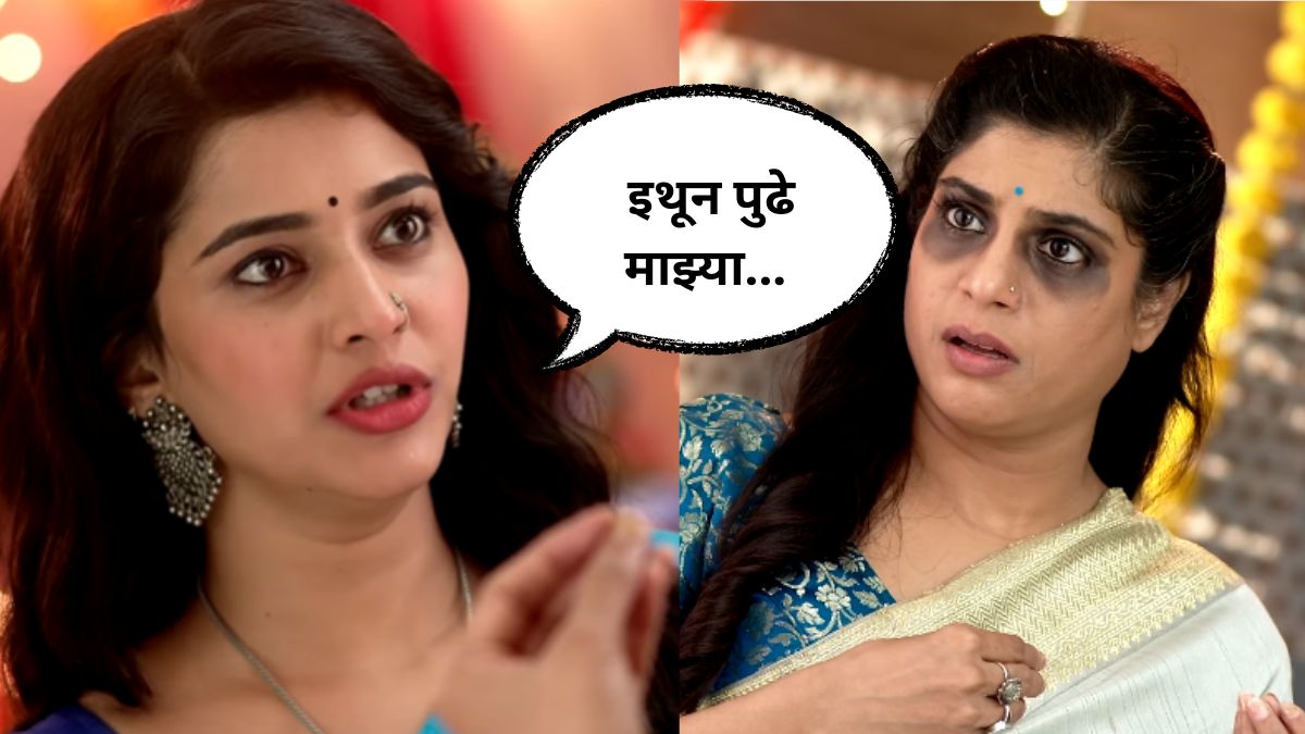 Muranba Video: “…तर तोंड काळं करेन”, रमा शिकवणार इरावतीला धडा; ‘मुरांबा ...