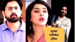 Video: “हे मी अक्षयसमोर उघड…”, ईरावतीच्या ‘त्या’ कारस्थानामुळे रमा-अक्षय पुन्हा वेगळे होणार; नेटकरी म्हणाले, “त्यांना नीट भेटू…”