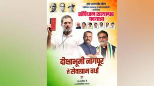 tushar Gandhi nagpur to sevagram padayatra controversy over congress