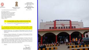 Arrangements for Kumbh Mela at Nashik Road Railway Station; Crowd management work approved