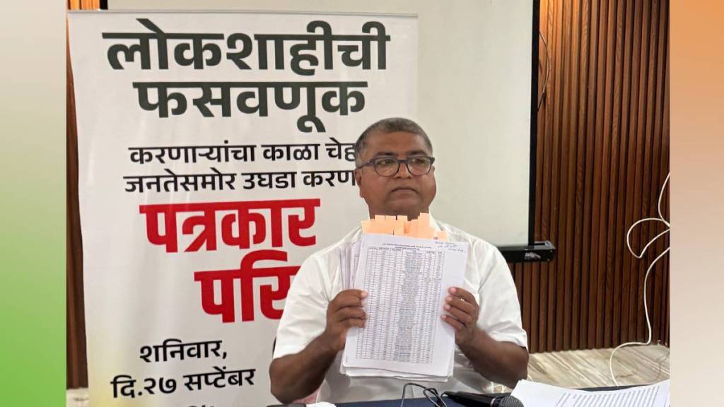 Narendra Sonawane allegations regarding Malegaon vote theft