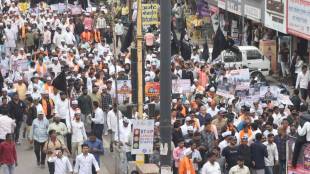 joint protest by Uddhav Thackeray Shiv Sena