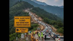 Traffic closed for three months for repair work on the ghat on the highway connecting Gujarat