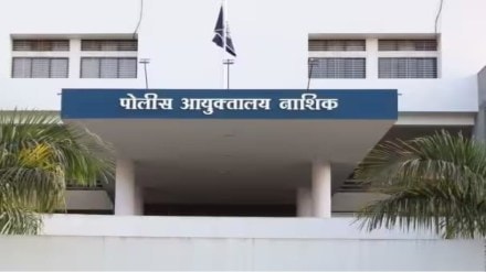 nashik law and order collapse ahead of kumbh police