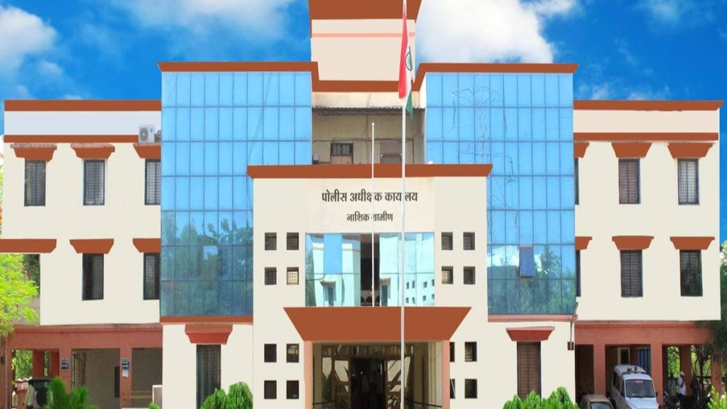 fake investment scheme exposed by nashik rural police