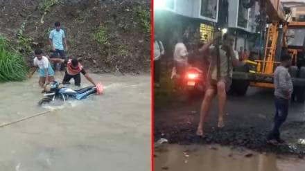 Traffic at risk due to rainwater near Navali railway crossing; Question mark on administration's inaction Traffic at risk due to rainwater near Navali railway crossing; Question mark on administration's inaction