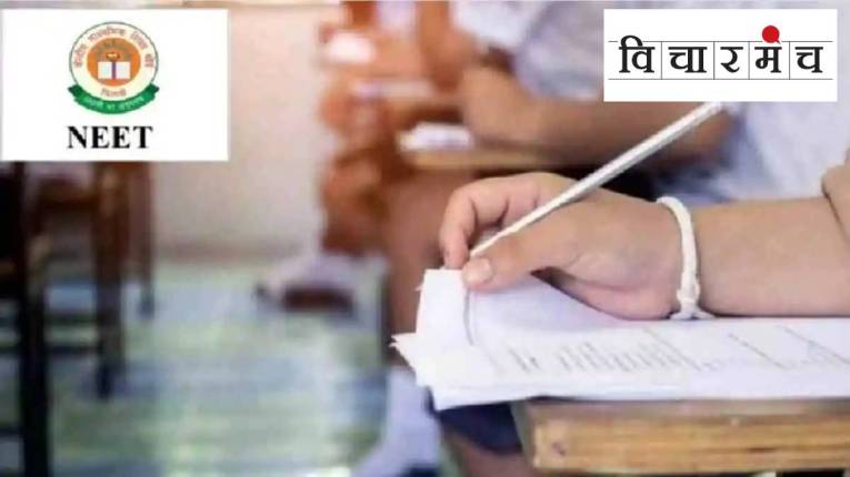 जेईई, नीटमधून खरोखरच योग्य पारख होते का?
