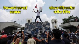 nepal protest news today