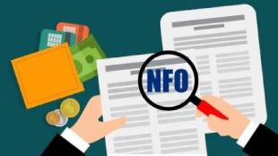New Fund Offer explained