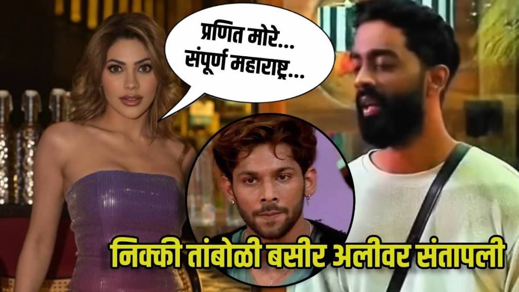 bigg boss 19 nikki tamboli support pranit more as baseer ali comment