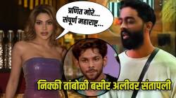 “आपला मराठी माणूस…”, प्रणित मोरेला ‘कुरूप’ बोलून हिणवलं; निक्की तांबोळी बसीर अलीवर संतापली, ‘तो’ Video केला शेअर
