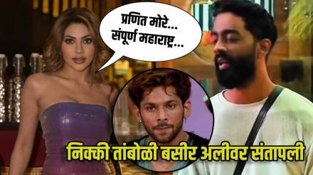 bigg boss 19 nikki tamboli support pranit more as baseer ali comment