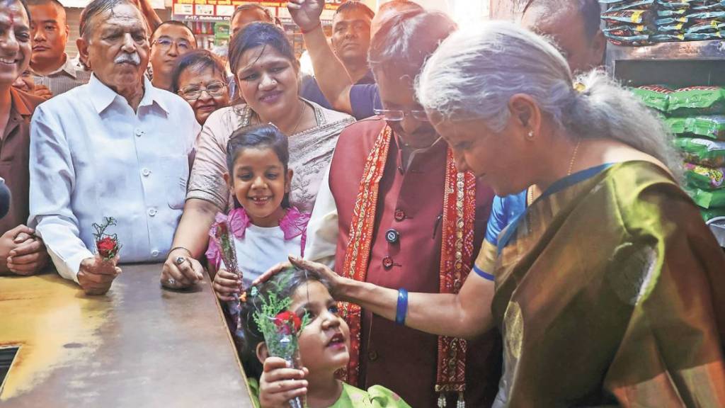 GST and central government