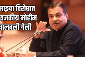 nitin gadkari on E20 rollout