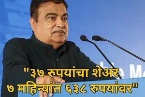 nitin gadkari son ethanol company
