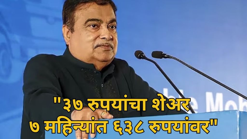 nitin gadkari son ethanol company