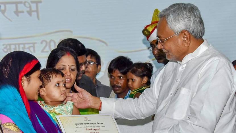nitish kumar women scheme