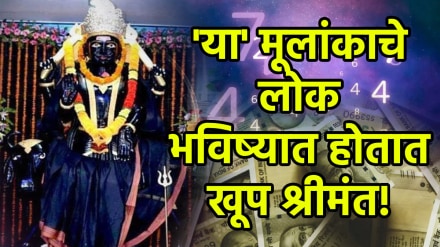 Numerology predictions 8 mulank people born on 8, 17, 26 birth dates blessed by shani get money, fame, wealth becomes businessman