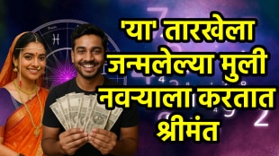 Numerology predictions mulank 6 girls born on 6, 15, 24 birth dates bring rajyog in husband life make them rich successful ankshastra