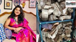 हिंदू कुटुंबियांच्या जमिनी मुस्लिमांना विकून नफा कमावल्याचा आरोप; कोण आहेत नूपुर बोरा? तपासात आणखी काय समोर आलं?