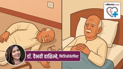 How to Prevent Falls वय झाल्यानंतर पडणं कसं टाळाल? (हेल्दी एजिंग: भाग 2)