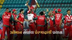 ९-५ जॉब, ते थेट Asia Cup! असा होता ओमान संघाचा प्रेरणादायी प्रवास