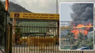 ONGC plant fire news in marathi