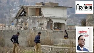 osama bin laden Pakistan abbottabad