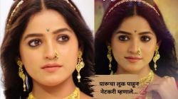 Video: लाल रंगाची साडी अन्…; नवरात्रीच्या दुसऱ्या दिवशी ‘अशी’ तयार झाली पारू, सुंदर लूकने वेधले लक्ष