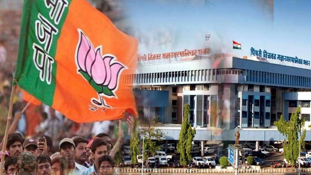 BJP strategy in pcmc elections news