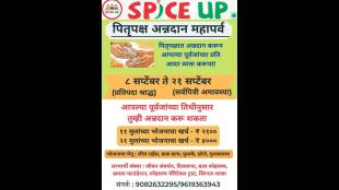 pitru paksha food donation in thane