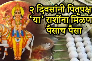 Shukra nakshatra gochar in pitrupaksha 9 September benefits to gemini, virgo, scorpio get money rich love life success career astrology