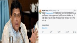 ठाणे जिल्ह्यातील ५३ एकर खार जमीन राज्य सरकारला हस्तांतरित; पियुष गोयल यांनी दिली ट्विटरवरून माहिती…