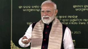 Narendra Modi BSNL 4G inauguration