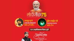 नरेंद्र मोदी यांच्या वाढदिवसानिमित्त आयोजित कार्यक्रमाला फटका… काय आहे कारण, होणार काय?
