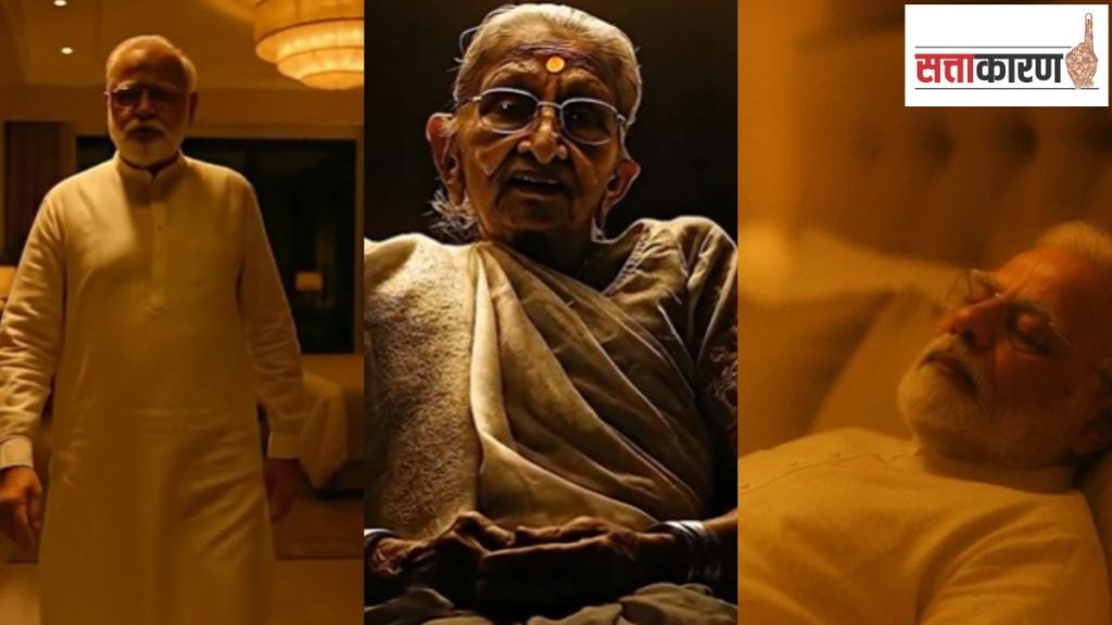 pm modi mother video ai bihar congress