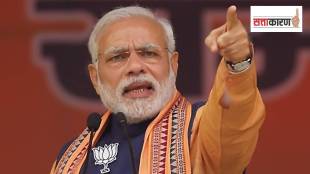 पंतप्रधान नरेंद्र मोदी (छायाचित्र पीटीआय़)