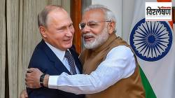 रशियाकडून तेल खरेदी केल्याने भारताला किती झाला फायदा? आकडेवारी काय सांगते?