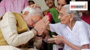 पंतप्रधान नरेंद्र मोदी आणि त्यांच्या आई हिराबेन मोदी (छायाचित्र सोशल मीडिया)