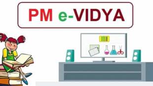 PM e Vidya channels Maharashtra