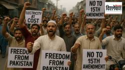 Pok Protest Against Pakistan : पाकव्याप्त काश्मीरमध्ये उडाला आंदोलनांचा भडका; कारण काय? पाकिस्तानला कोण करतंय लक्ष्य?