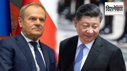 Poland Belarus Border Closed : पोलंड-बेलारूस सीमाबंदीमुळे चीनची कोंडी; बीजिंगला कशामुळे बसतोय फटका? कारण काय?